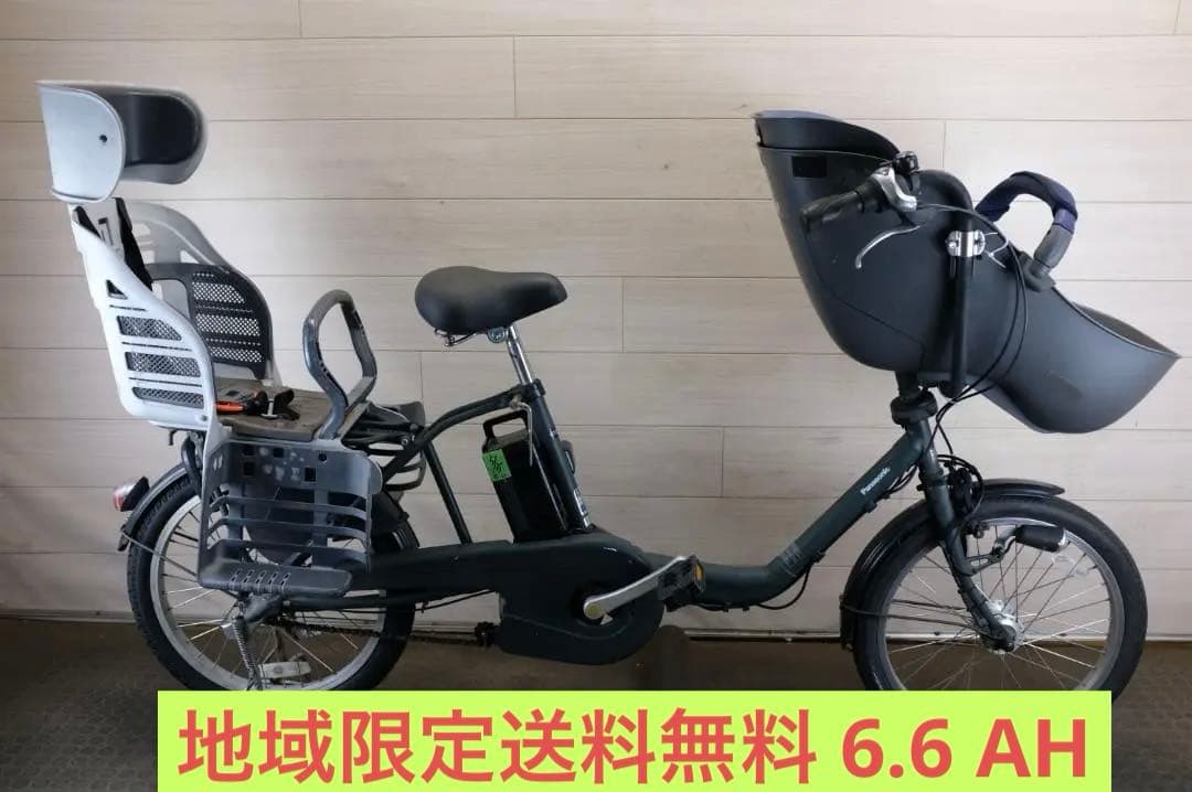 A )パナギュット　20インチ3段　13.2Ah（5点灯）充あり キー追加