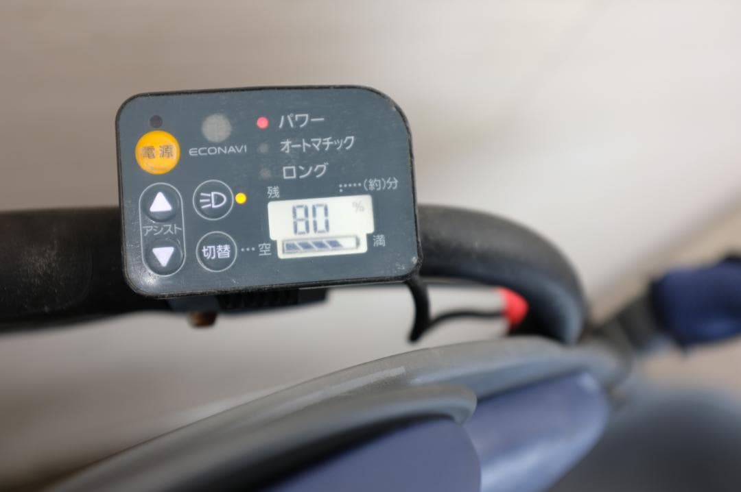 A )パナギュット　20インチ3段　13.2Ah（5点灯）充あり キー追加