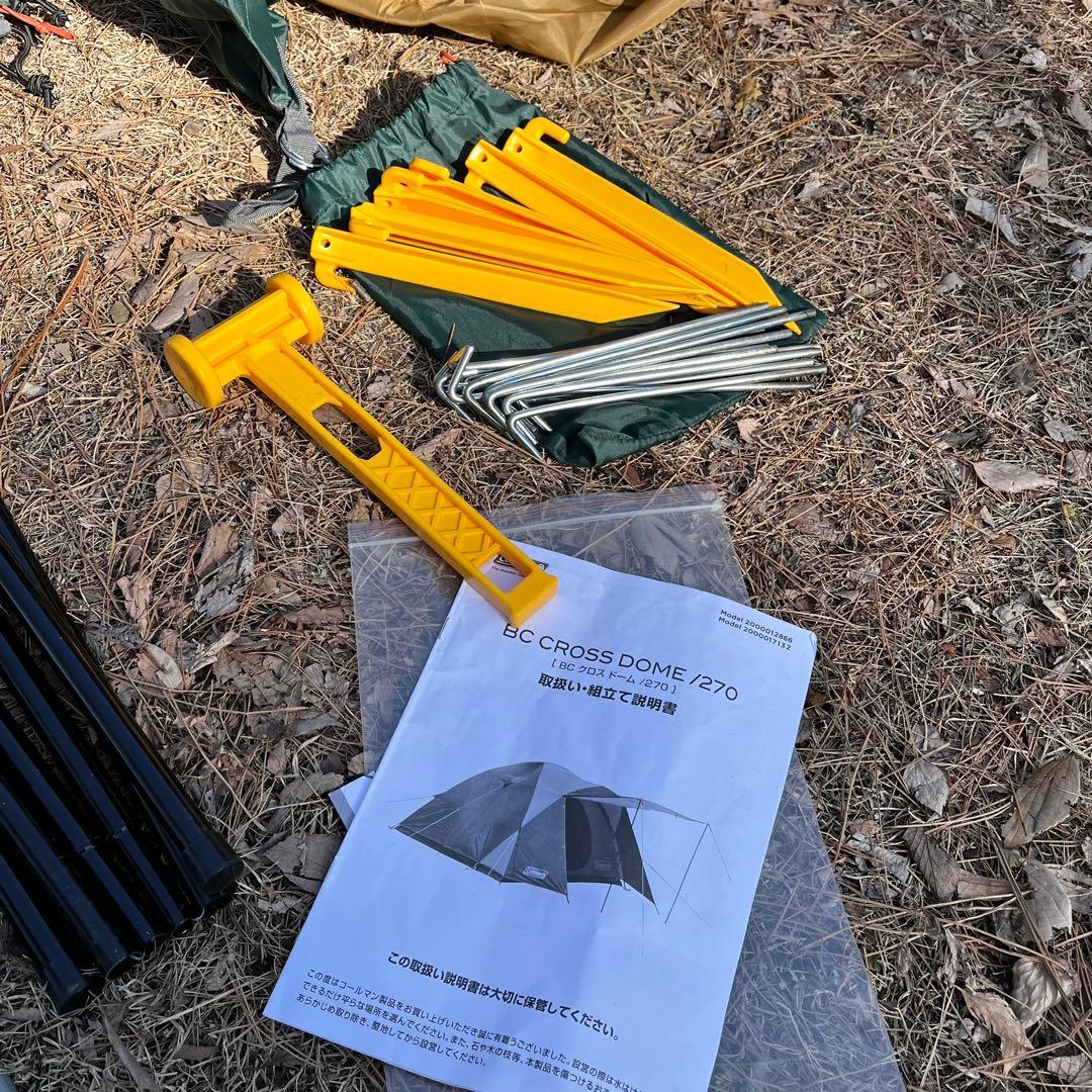 Coleman コールマン BC クロスドーム/270 キャノピーポール付