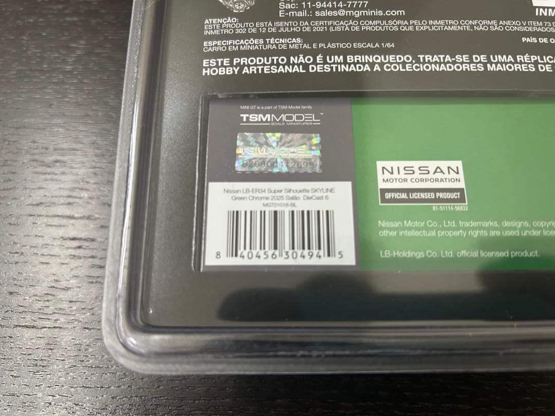 ブラジル限定 MINI GT リバティーウォーク LB-ER34 2台セット