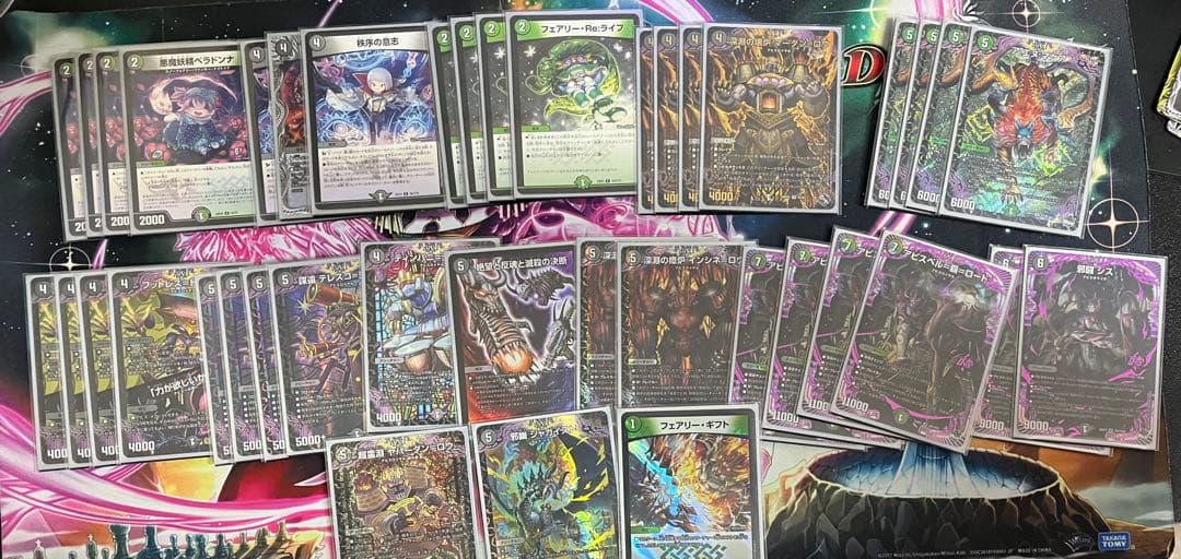 デュエマ 引退品 まとめ売り