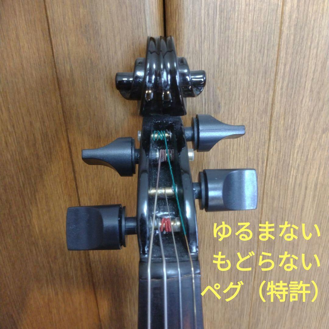 サイレントバイオリンゆるまないペグ付
