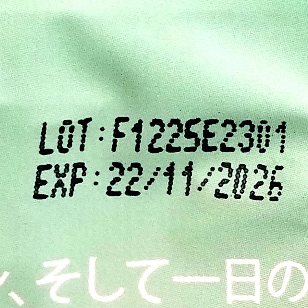アダプトラテ（デカフェ+抹茶）★2時間以内発送可♪※各360g