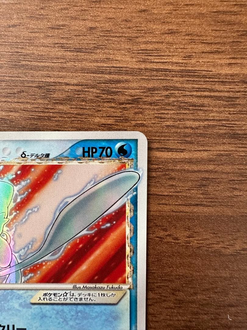 ポケモンカード　ミュウ　デルタ種