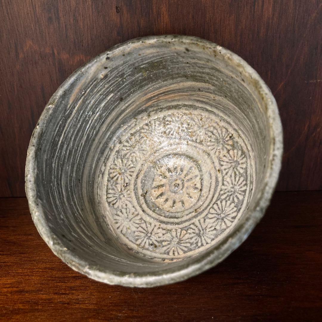 吉田明　刷毛目　三島　小服碗・湯呑　李朝　見事な花三嶋