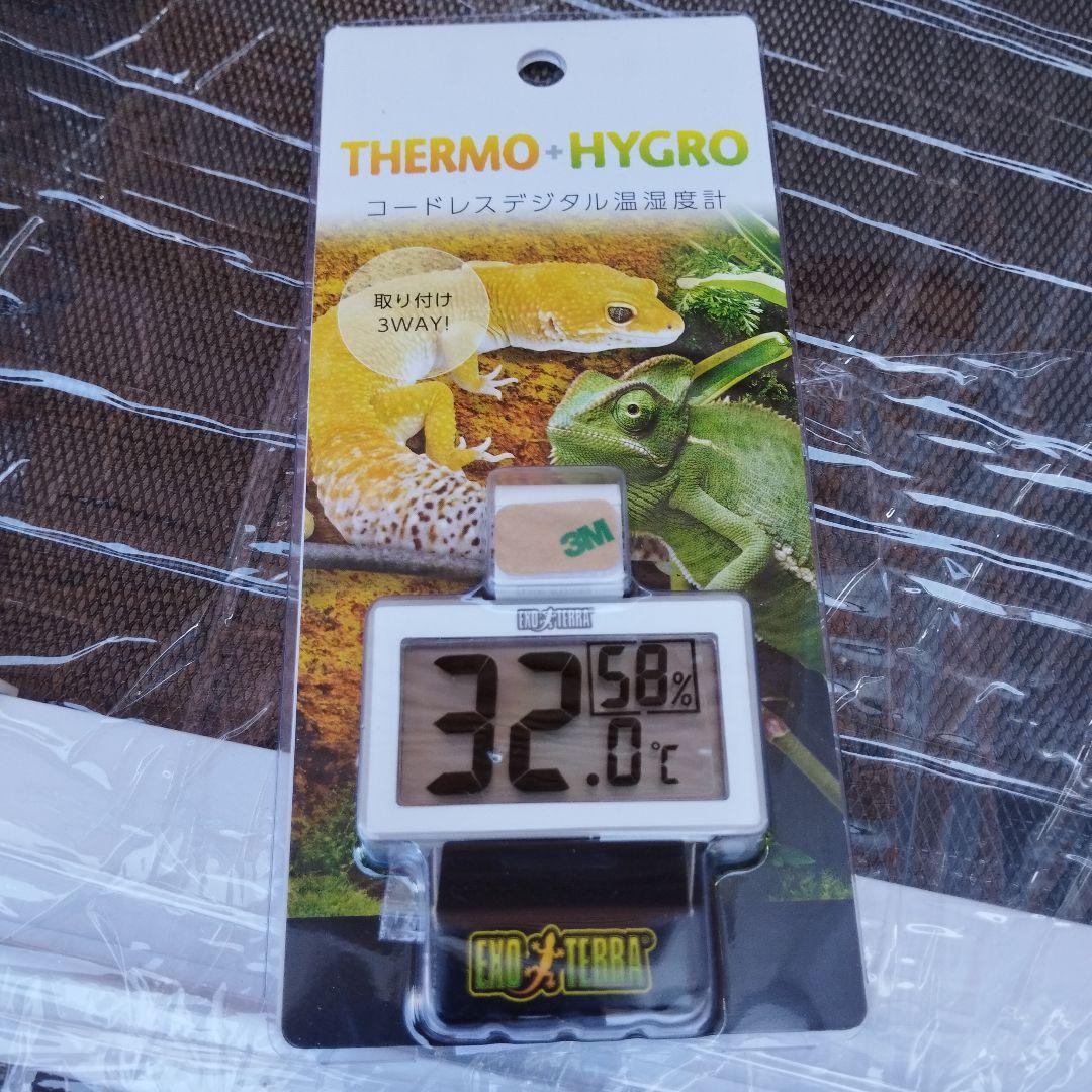 パンテオン WHITE 6035 未使用 飼育セット PANTHEON