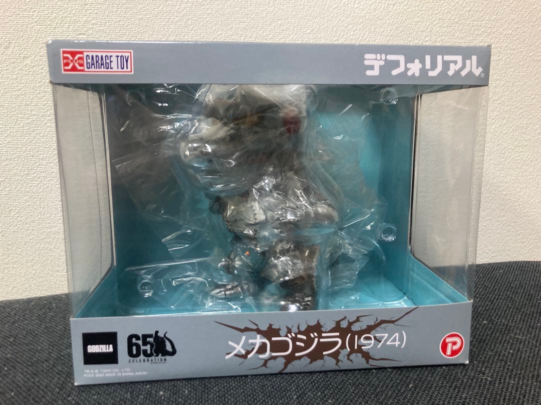 未展示　少年リック　デフォリアル メカゴジラ74 酒井ゆうじ　エクスプラス