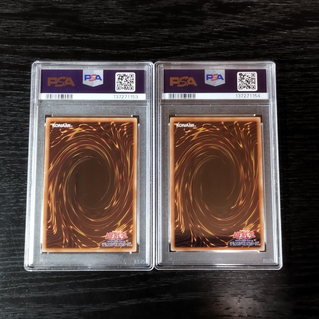 PSA10 オシリスの天空竜 オベリスクの巨神兵 連番 プリズマ 遊戯王