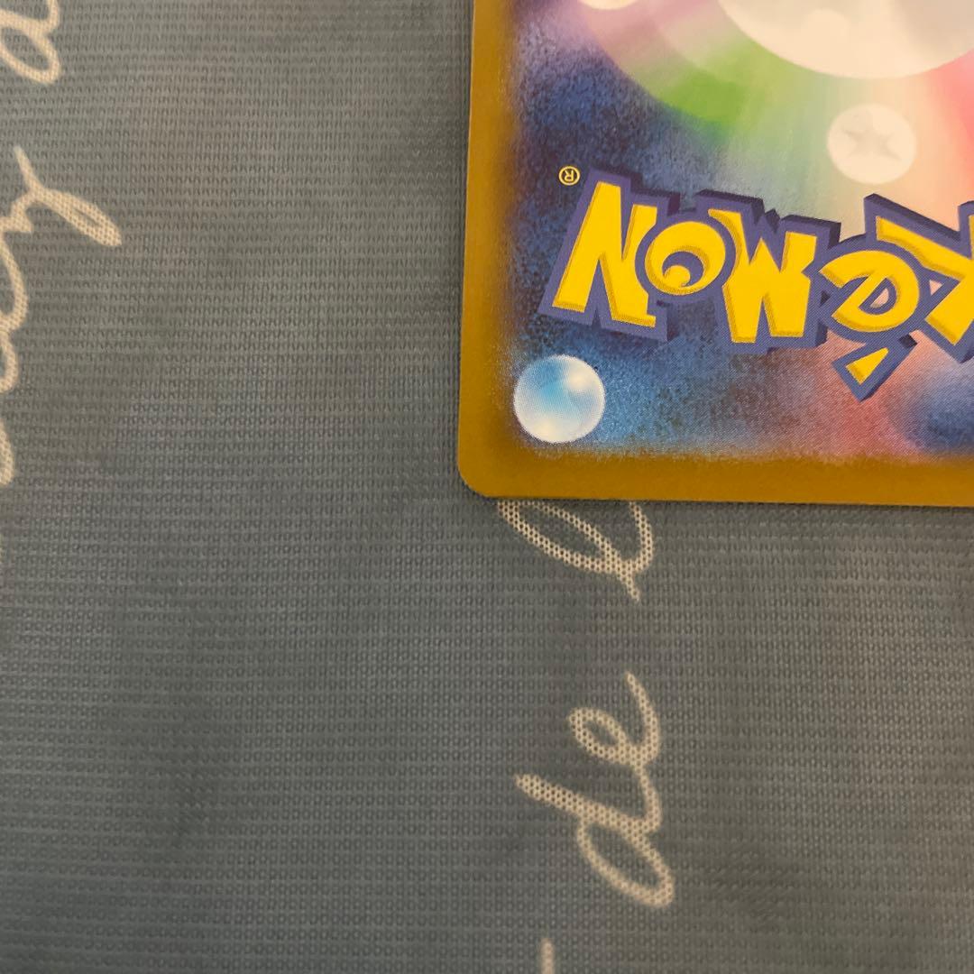 メガリザードンX EX 360HP トレーディングカード