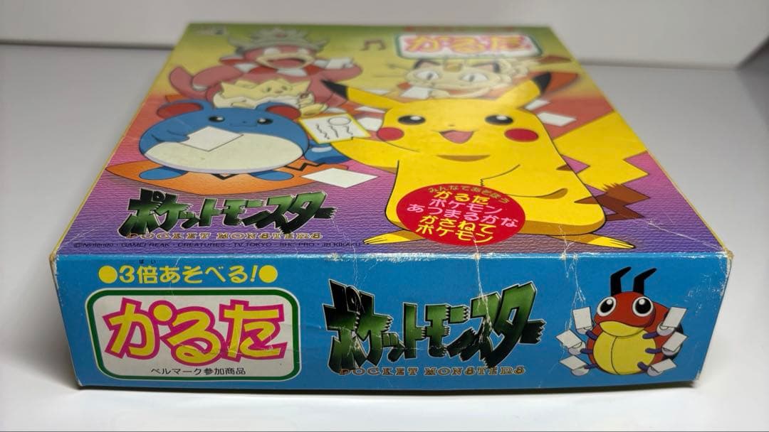 レア！初期　ポケモン かるた 3倍あそべる ポケットモンスター 初代
