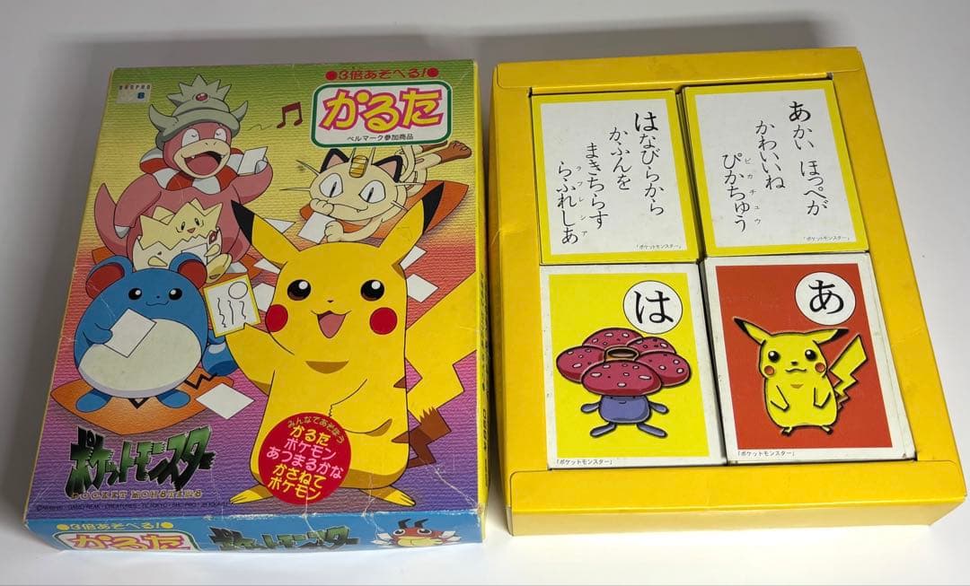 レア！初期　ポケモン かるた 3倍あそべる ポケットモンスター 初代