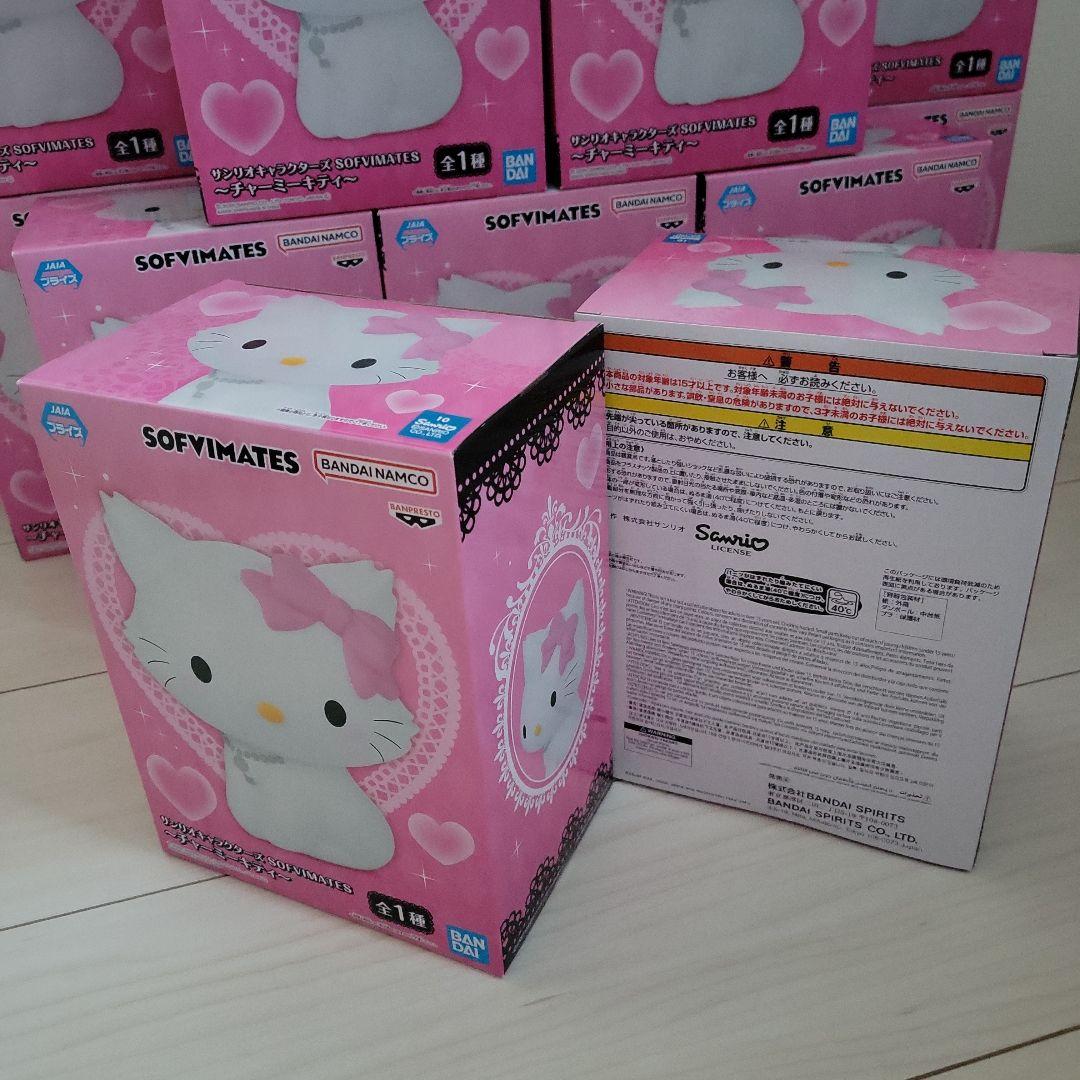 サンリオキャラクターズ SOFVIMATES～チャーミーキティ～　20個