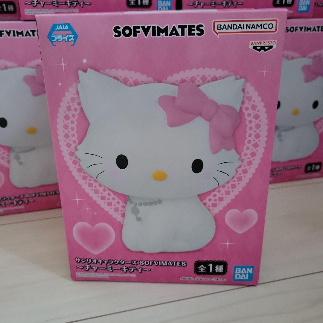 サンリオキャラクターズ SOFVIMATES～チャーミーキティ～　20個