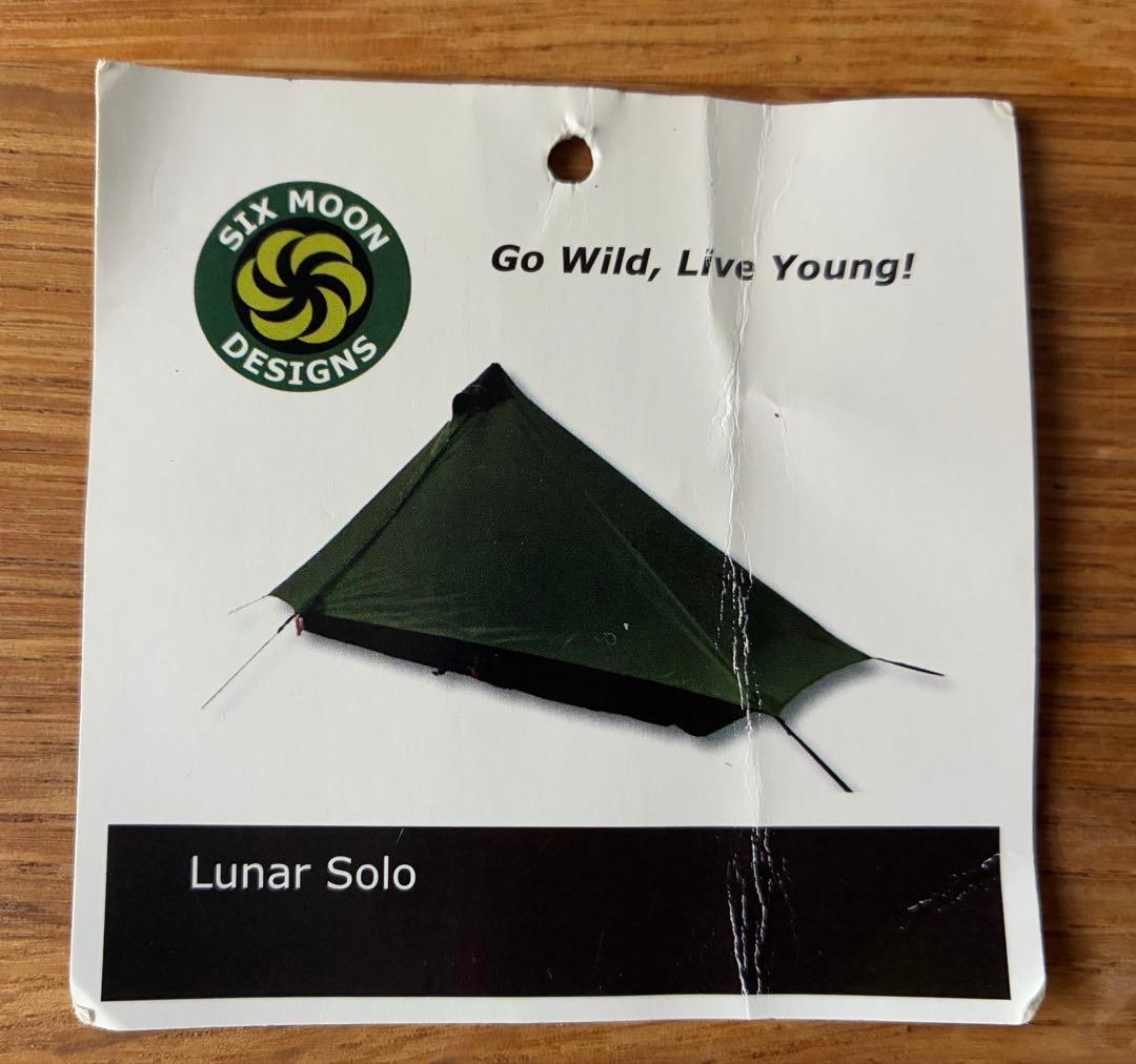 Six Moon Designs Lunar Solo ルナソロ