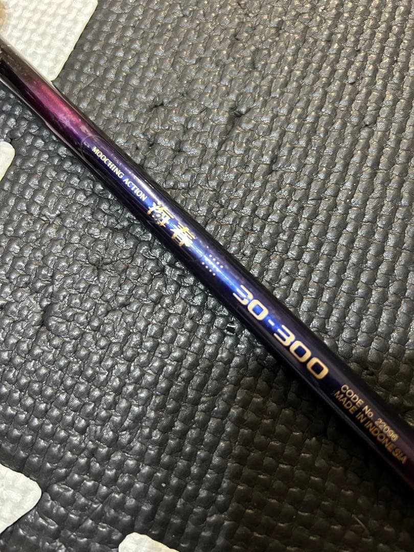 SHIMANO シマノ　海春　30-300 海釣り　釣竿　ロッド