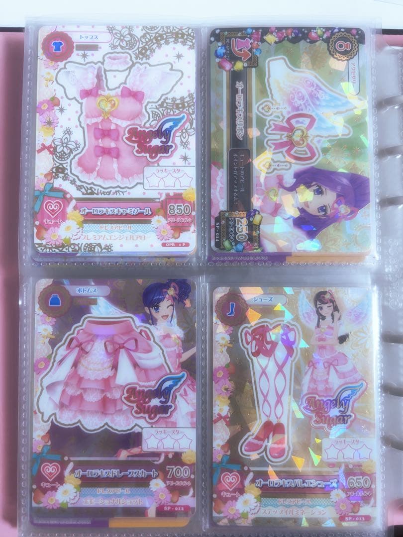 アイカツ 星宮いちご オーロラキスコーデ プレミアムレア SP OPR 配布