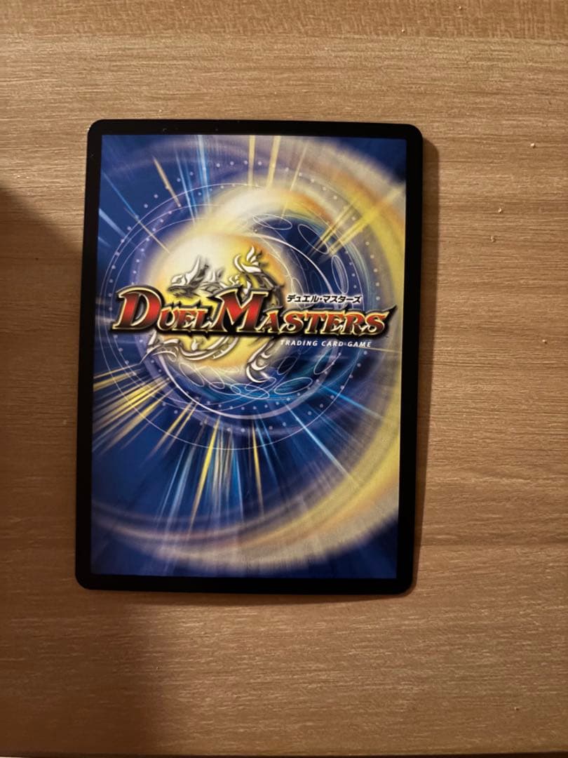 頂上連結ロッドゾージア5th cs優勝プロモ　美品