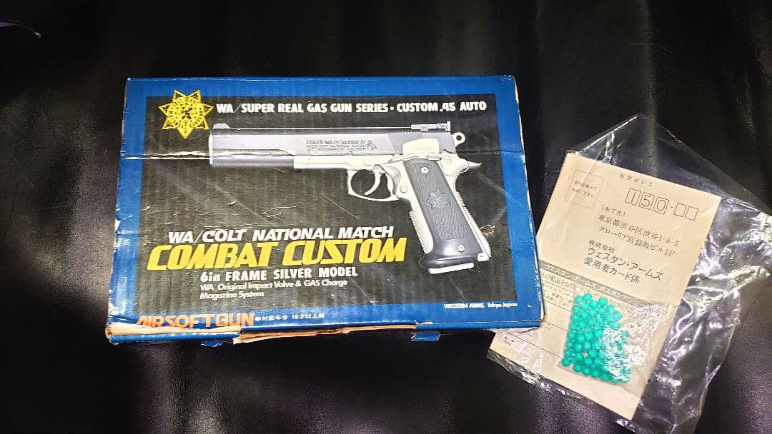 WA コルト ナショナルマッチ コンバットカスタム 6in