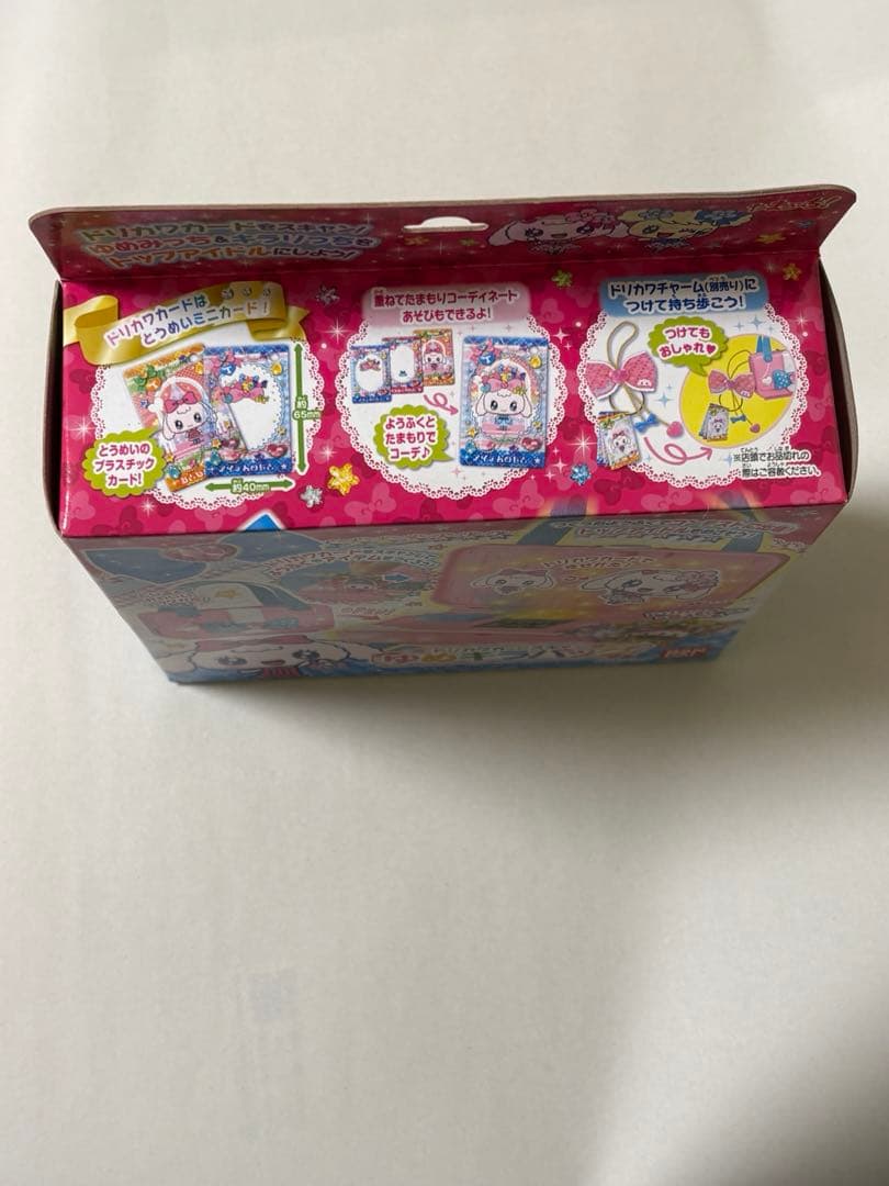 新品未開封　ドリカワカードスキャン ゆめキラバッグ　おもちゃ　女の子B