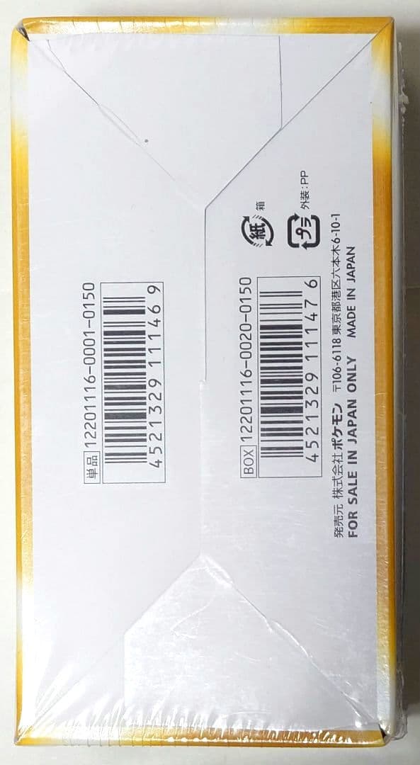 ダークラッシュ BOX 新品未開封 1ED ポケカ