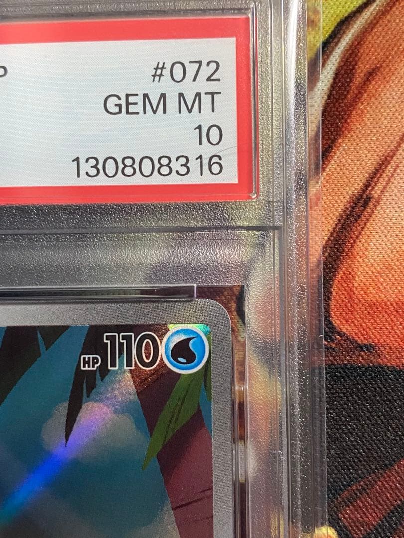 【PSA10】ポケモンカード カスミのラプラス AR 熱風のアリーナ