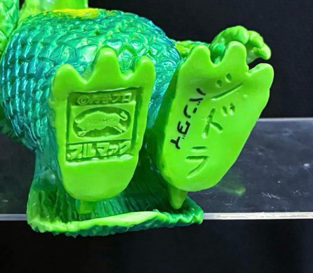 希少！■ ブルマァク ヒドラ 復刻 ソフビ グリーン