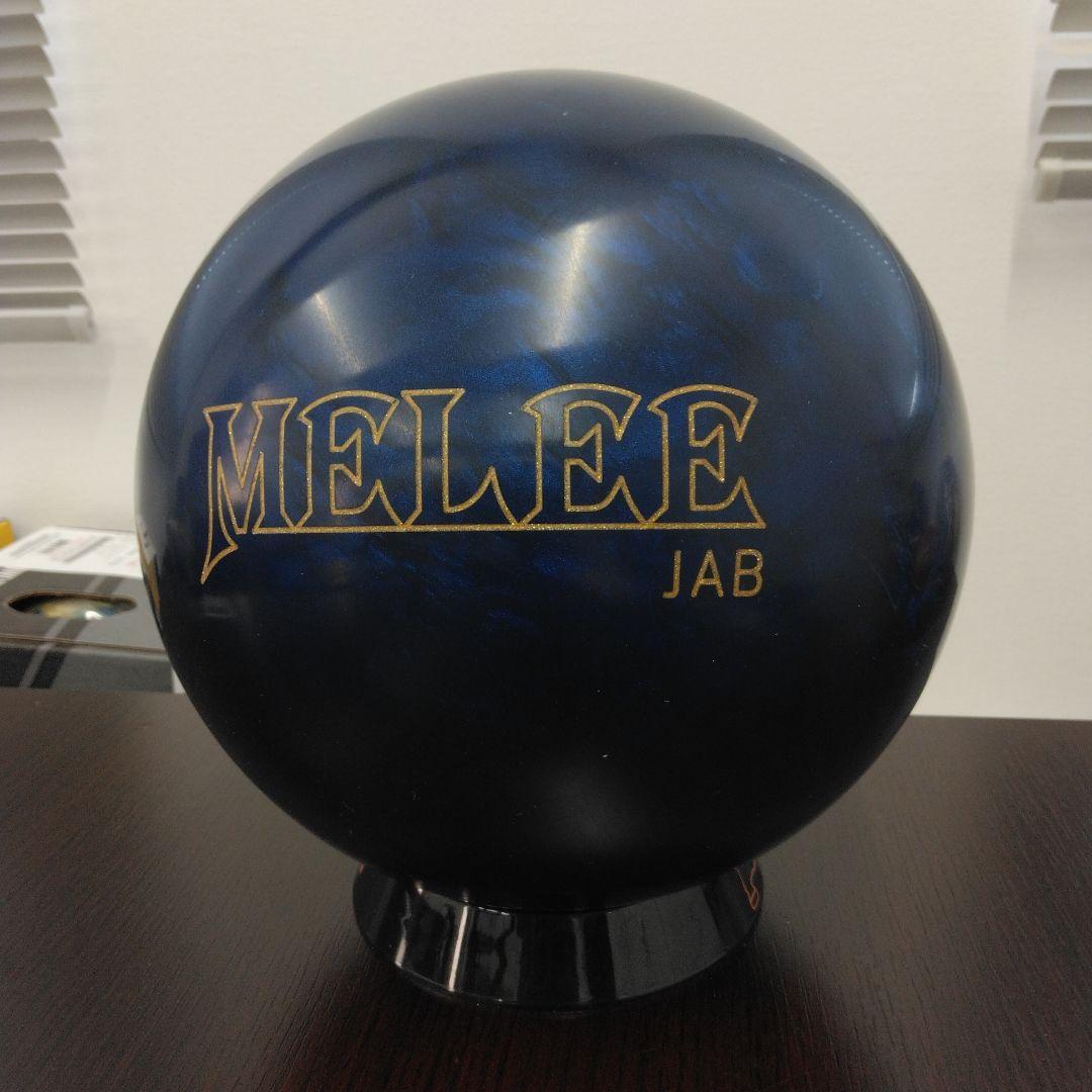 MELEE JAB ボウリングボール 14p0ozです。