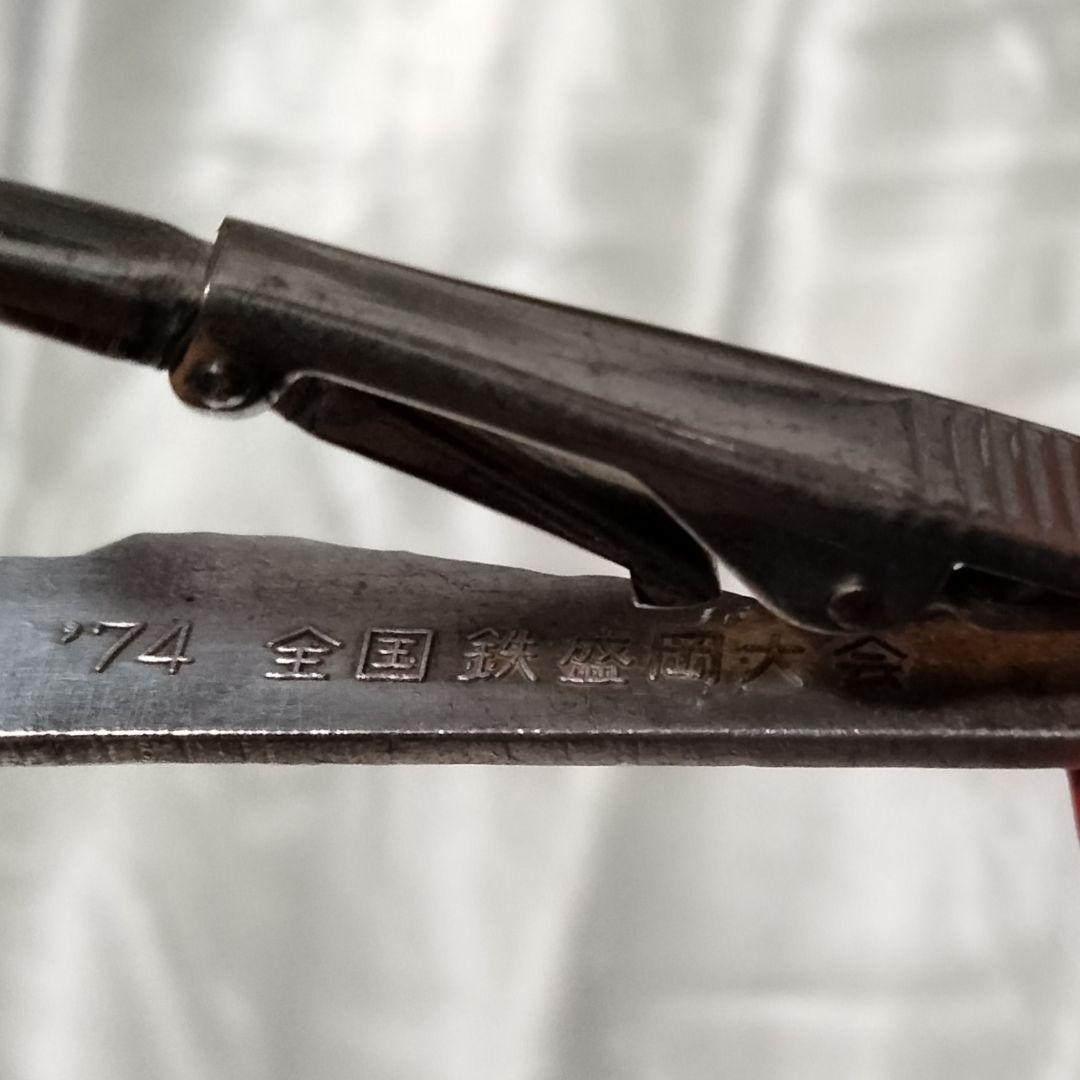 496 激レア 1974全国鉄盛岡大会記念タイピン