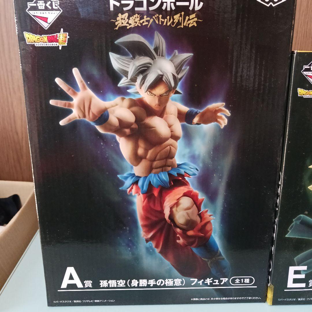 一番くじドラゴンボール超戦士バトル列伝 孫悟空&ゴテンクスフィギュア