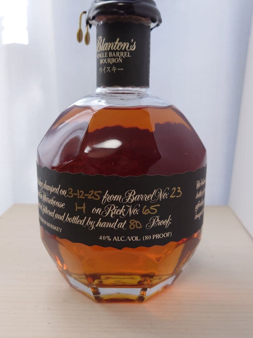 ブラントン ブラック シングルバレル バーボン 750ml 新品