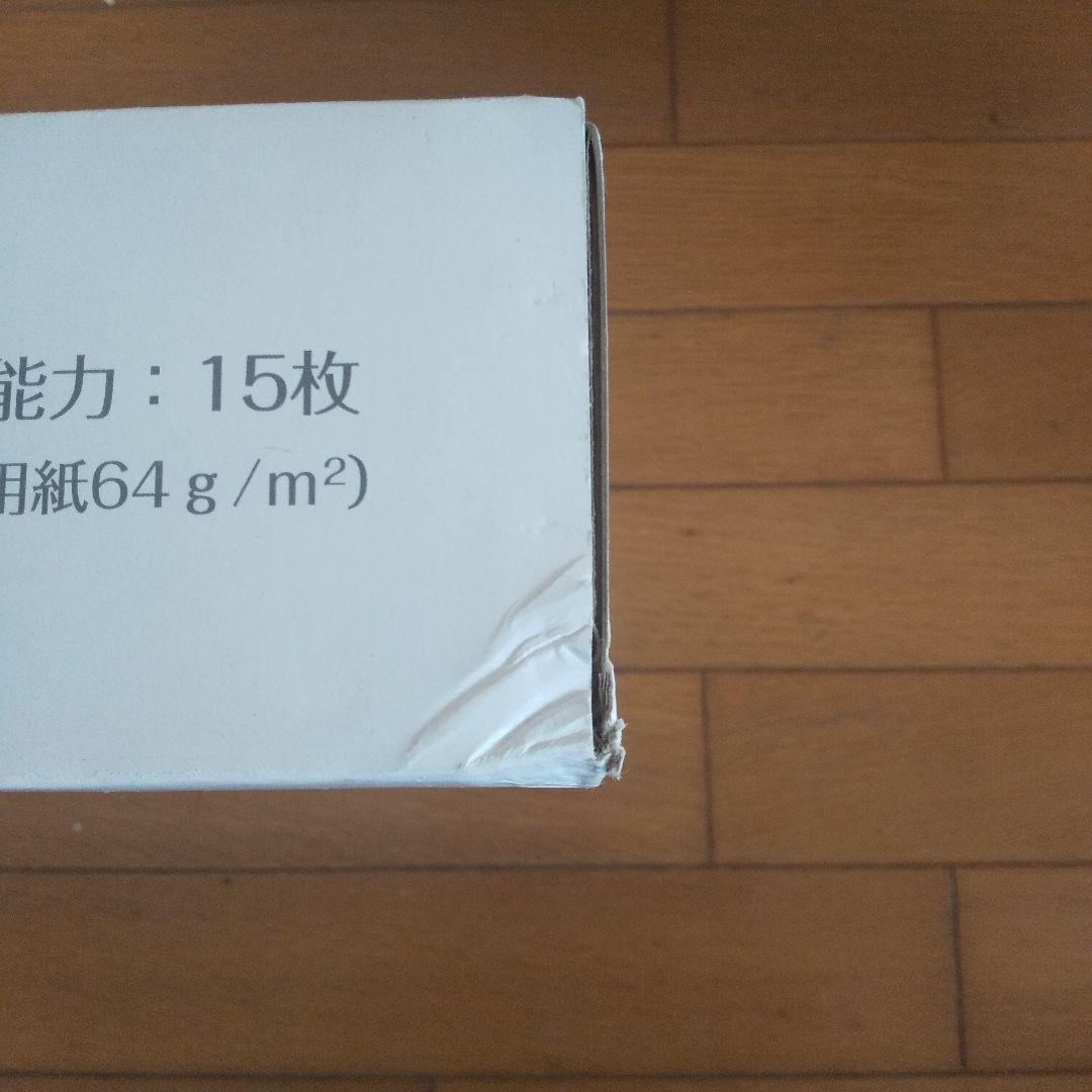 ペーパー裁断器㈱オープン工業 スチール製