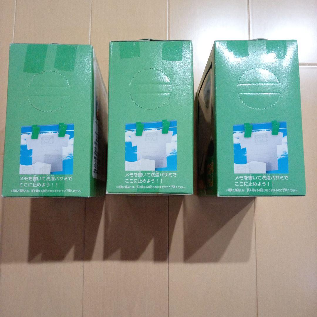 どこでもいっしょ　せんたくメモ　全3種類　セット　井上トロ　まちぼうけ