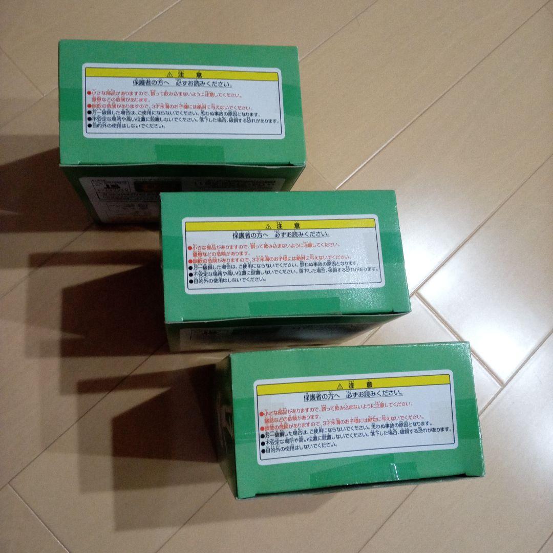 どこでもいっしょ　せんたくメモ　全3種類　セット　井上トロ　まちぼうけ