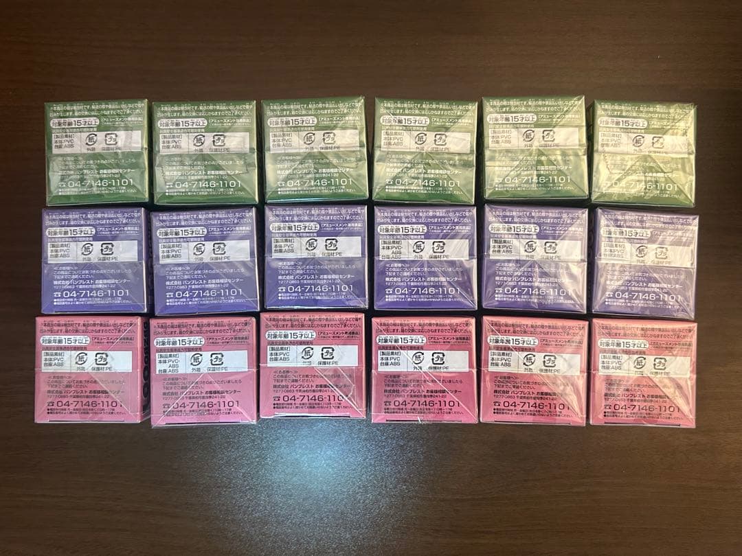 ワーコレ ドラゴンボール 魔人ブウ編18体コンプリートセット未開封