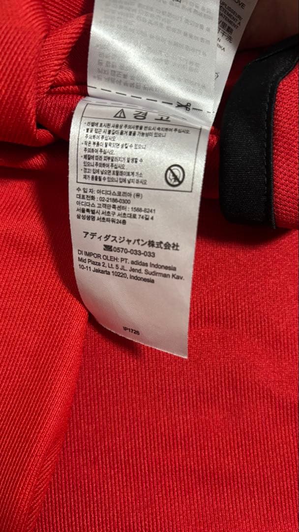 マンチェスターユナイテッド ガルナチョ 23/24 ホーム ユニフォーム