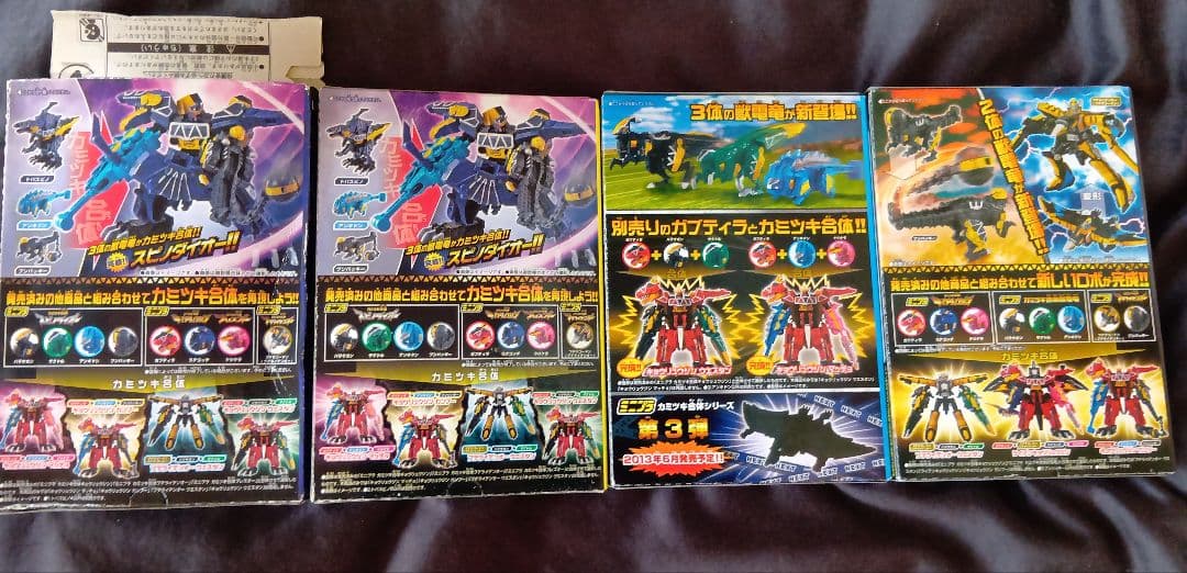 ミニプラ　キョウリュウジン　プテライデンオー　プレズオー　スピノダイオー　16箱