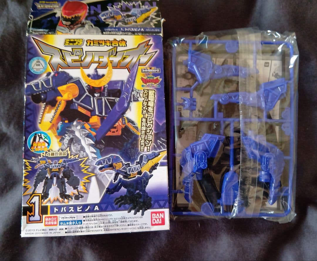 ミニプラ　キョウリュウジン　プテライデンオー　プレズオー　スピノダイオー　16箱