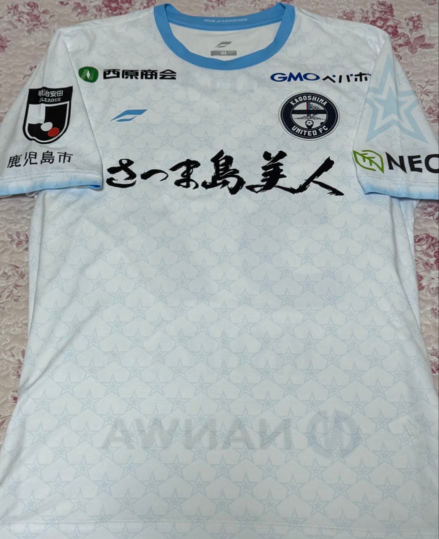 鹿児島ユナイテッドFC 木下 海斗 直筆サイン 選手着用 ユニフォーム 福袋