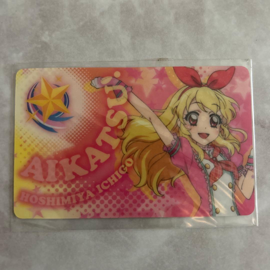 ☆アイカツ☆ファン証明書3枚セット　　　　　【新品未開封】