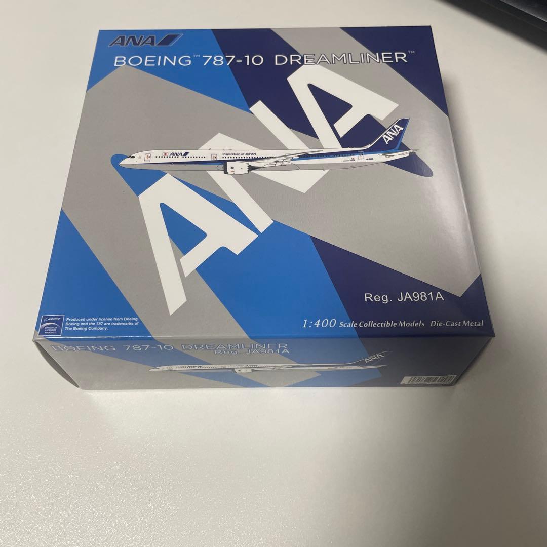 NG ANA B787-10 JA981A 1/400 ダイキャストモデル