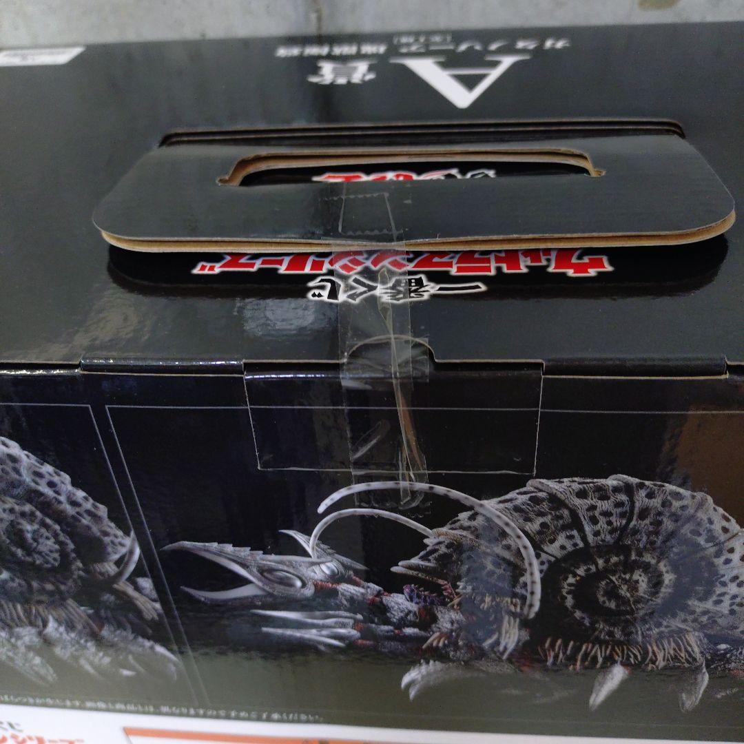 一番くじ ウルトラマンシリーズ 怪獣超大全 vol.2 A賞 ガタノゾーア