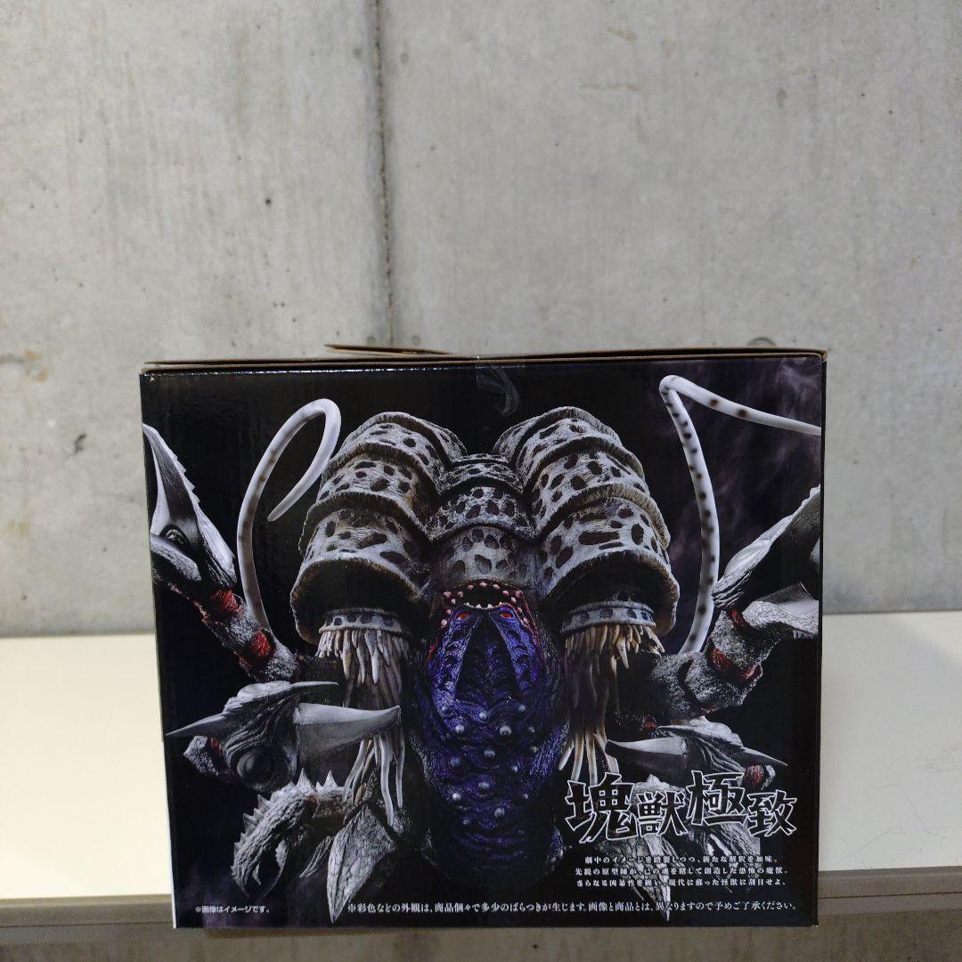 一番くじ ウルトラマンシリーズ 怪獣超大全 vol.2 A賞 ガタノゾーア