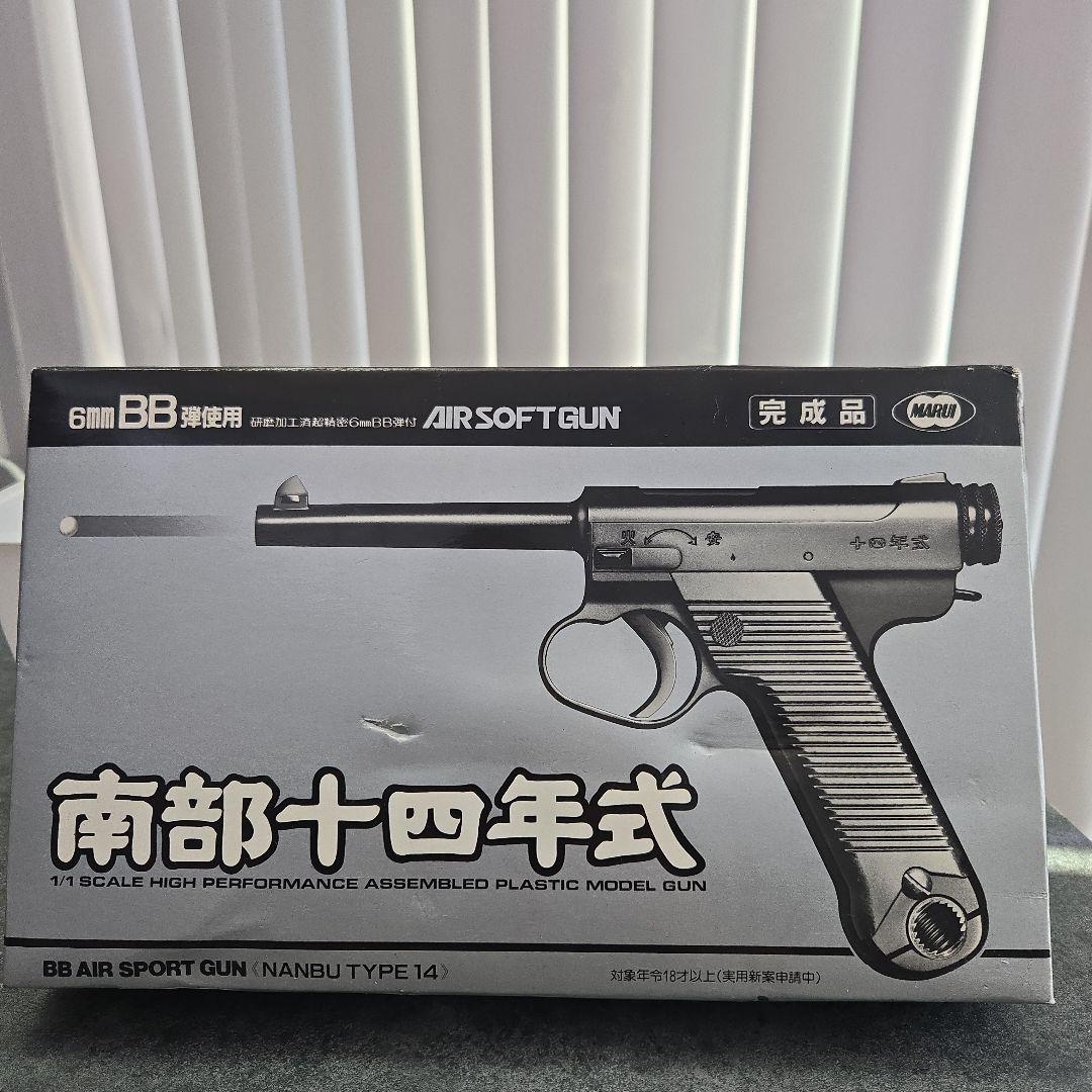 【激レア希少】エアガン 南部十四年式【動作◎】南部１４年式
