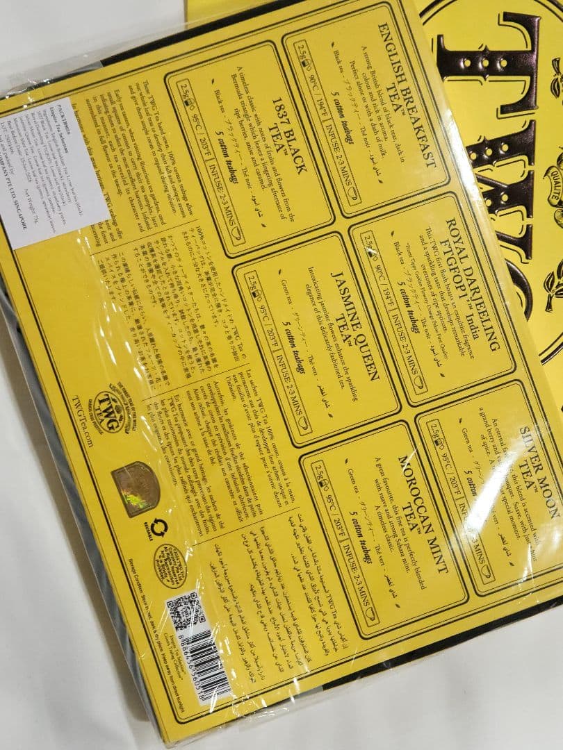 TWG Tea グラン・クリュ・プレステージ アソートメント 30袋　高級紅茶