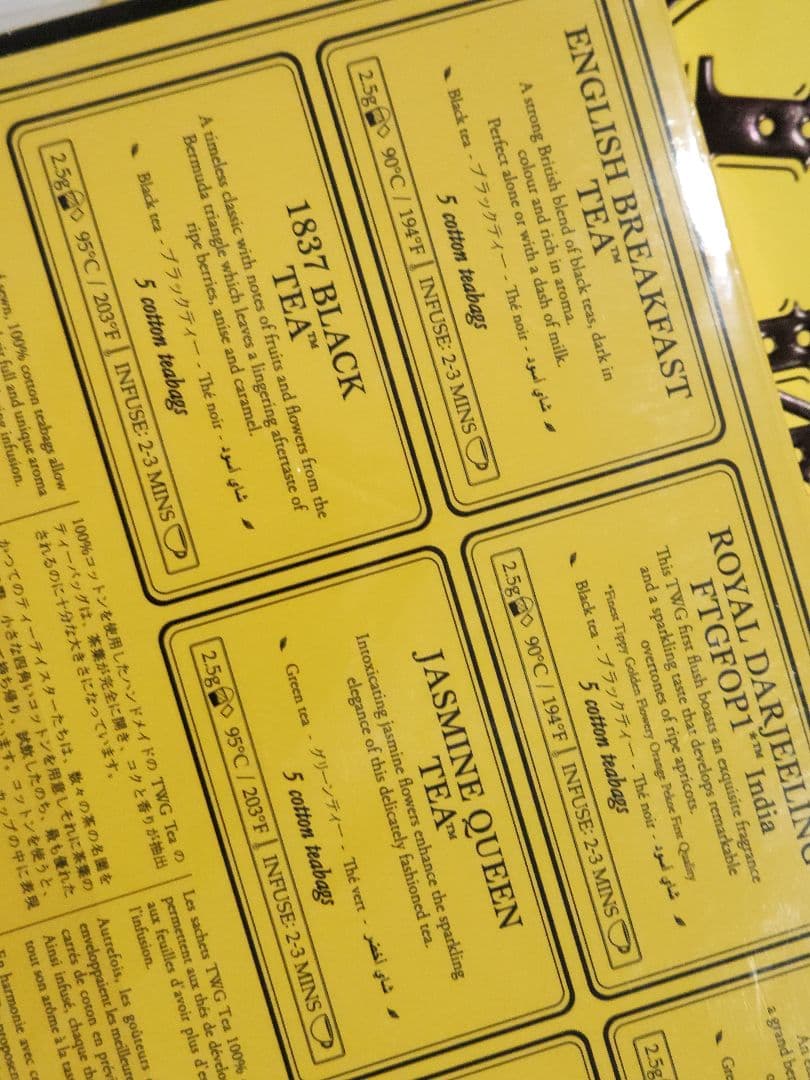 TWG Tea グラン・クリュ・プレステージ アソートメント 30袋　高級紅茶