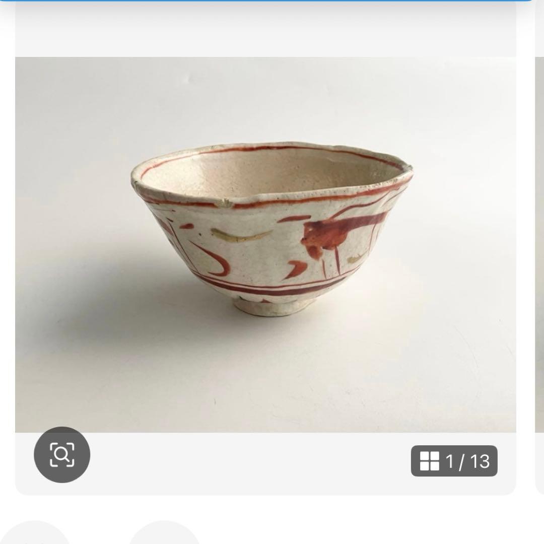 金継ぎ用　骨董　アンティーク　古伊万里　色絵　鯉　魚　お碗　茶碗　金繕い　金直し