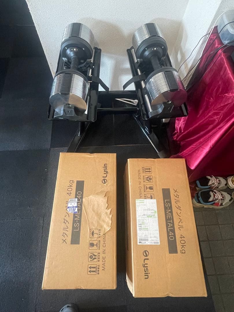 2個セット　ライシン可変式ダンベル　スタンド　￼40kg 1kg 刻み　本州