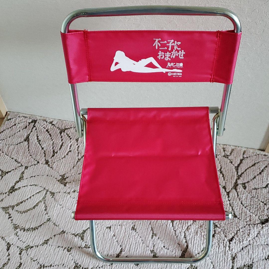 希少！！　HEIWA　不二子におまかせ　チェア