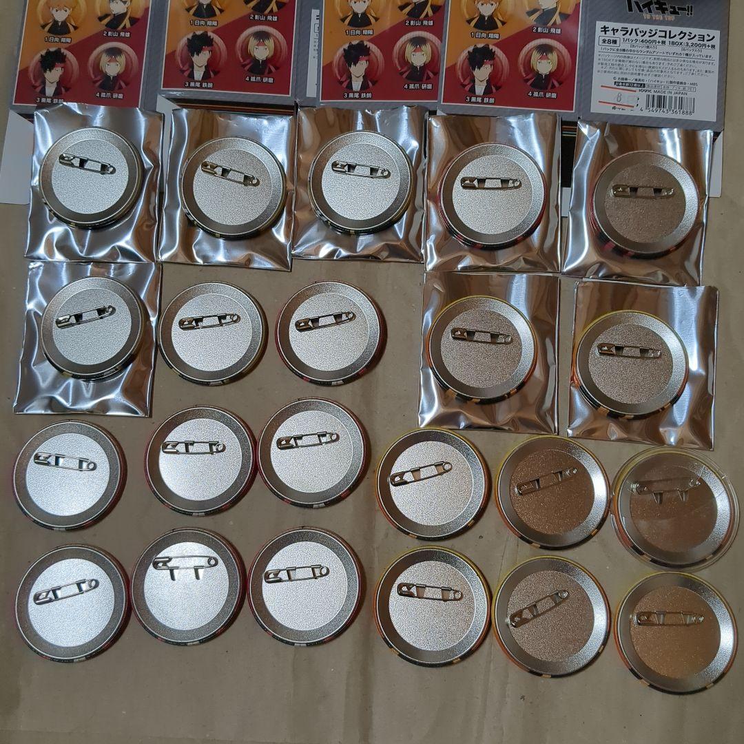 ハイキュー
第一弾　初期
応援団
日向 影山 黒尾 研磨 木兎 赤葦
缶バッジ