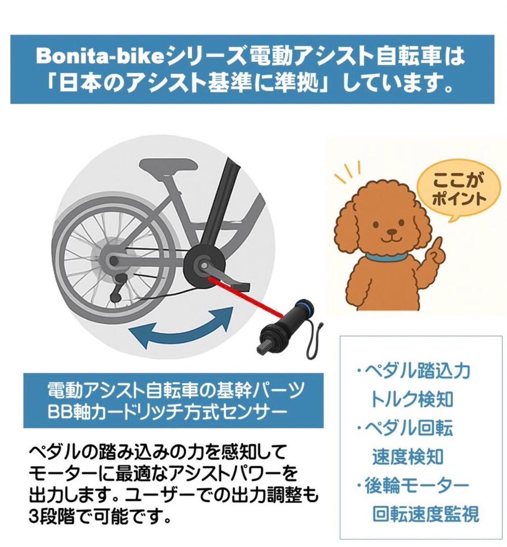 新品　折り畳みアシスト型電動自転車 E-BIKE 24インチ　黒色